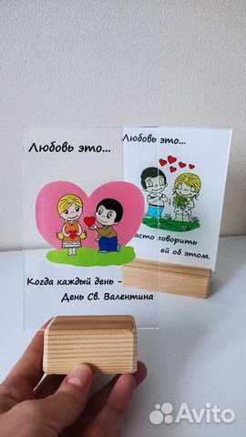 Необычные Валентинки