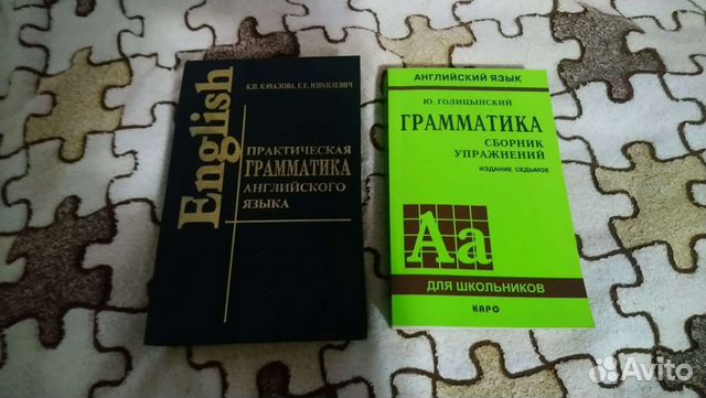 Книги для обучения английскому языку