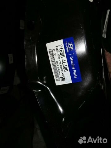 Панель заднего стоп сигнала