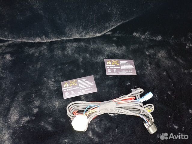 Проводка к автономному отопителю Кингмун климат