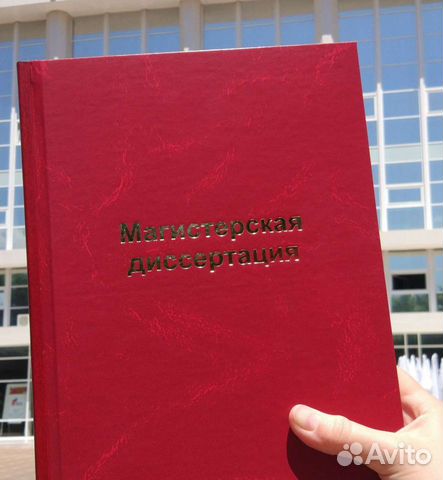 Репетитор по химии огэ егэ онлайн