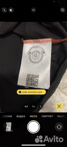 Футболка Moncler 21/22