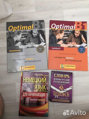 Учебник и словарь немецкий язык