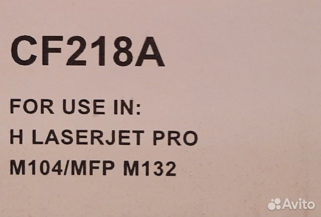 Тонер картриджи CF218A (с чипом)
