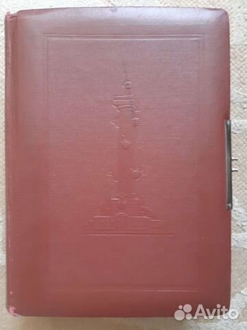 Фотоальбом СССР