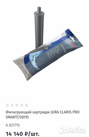 Запчасти rheavendors