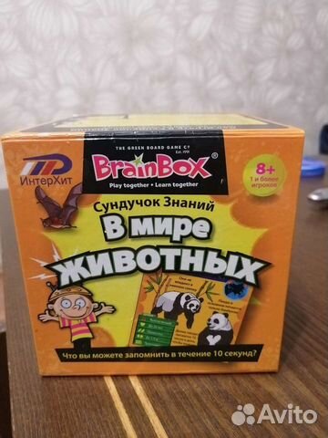 Детские настольные игры