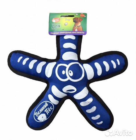 Игрушка для собак с пищалками звездочка