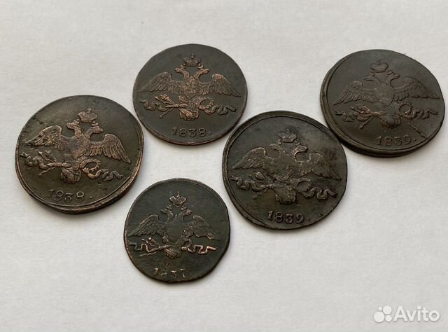 2 копейки 1838 года,1839года