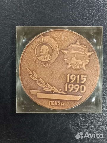 Настольная медаль 