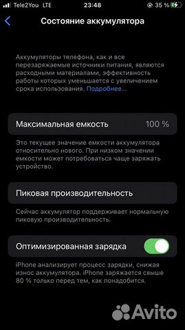 Телефон iPhone 8