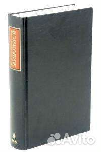 Энциклопедический словарь живописи Изд-во терра