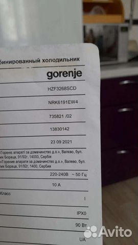 Холодильник новый gorenje NRK6191EW4