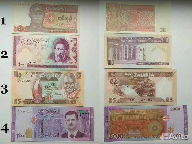 N-4-k.: Банкноты Экзотических стран
