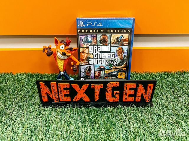 Где Купить Игры Ставрополе