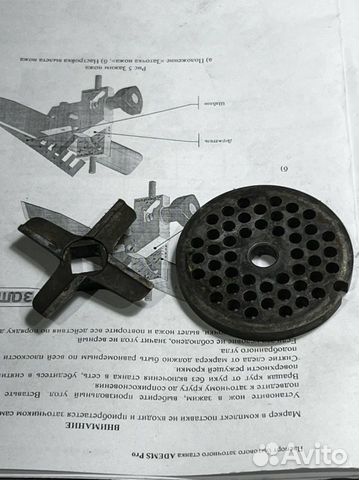 Заточка ножей мясорубки