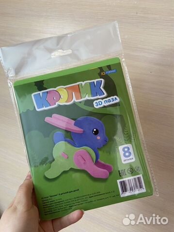 Пазлы для малышей мягкие