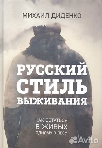 Техники и технологии защиты жизни человека