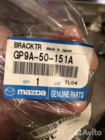 Кронштейн крепления Mazda/Ford