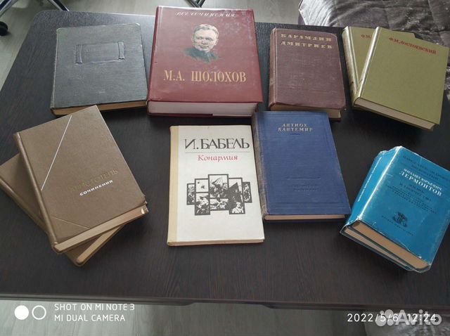 Книги русская классика