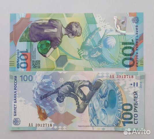 Банкноты и монеты разные