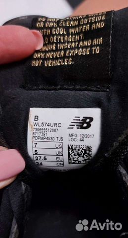 Кроссовки New balance оригинал