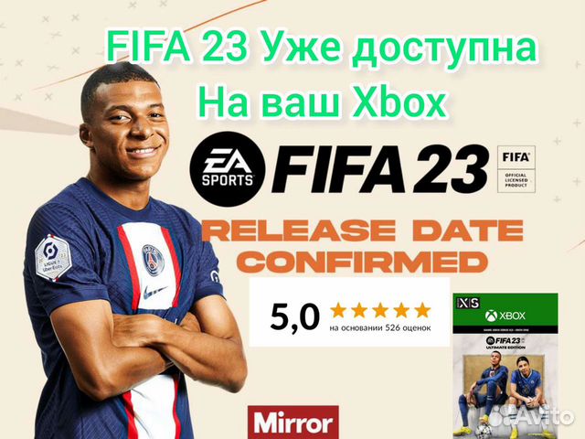 Купить Фифа Поинты Фифа 23 На Xbox