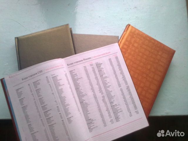 Ежедневники