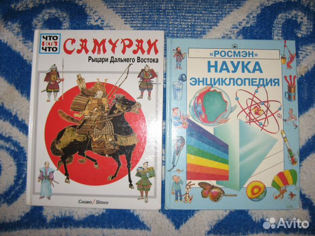 Энциклопедии Энциклопедии