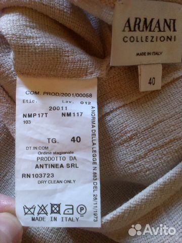 Брюки Armani Оригинал Брюки Armani Оригинал