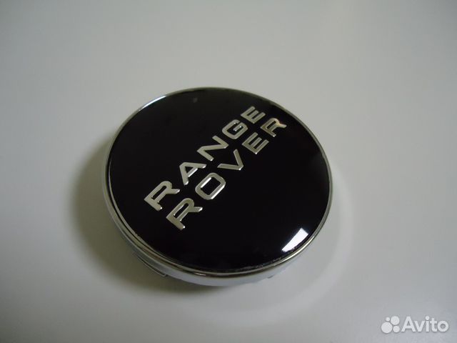 Range Rover защелка в центр диска, колпак ступицы Range Rover защелка в центр диска, колпак ступицы