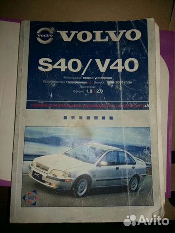      Volvo S40 -  11