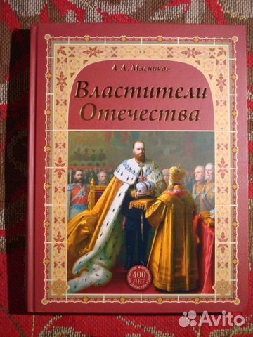 Книги новые на дорогой подарок Книги новые на дорогой подарок