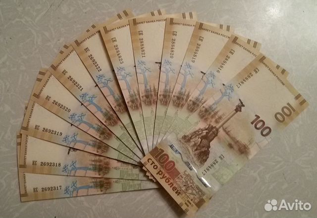 Купюра 100 рублей крым и севастополь Купюра 100 рублей крым и севастополь