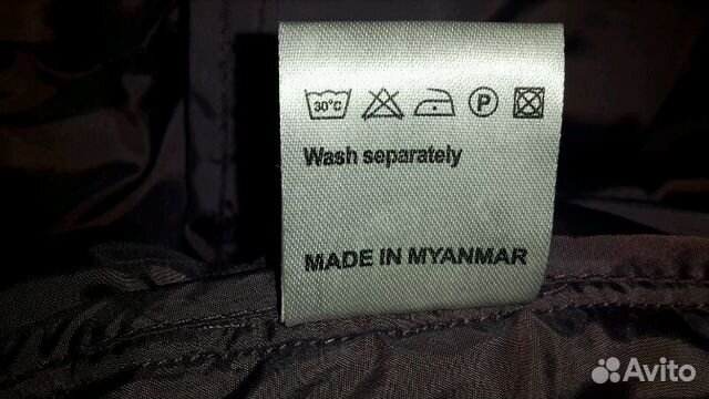 Куртка-пуховик Куртка-пуховик