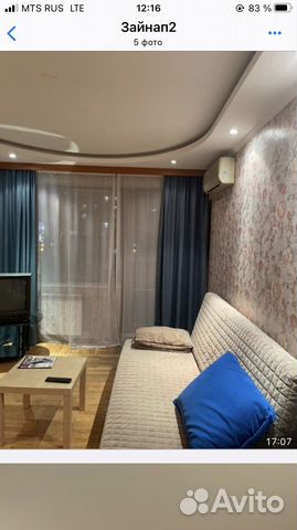 

1-к. квартира, 36 м², 2 кровати