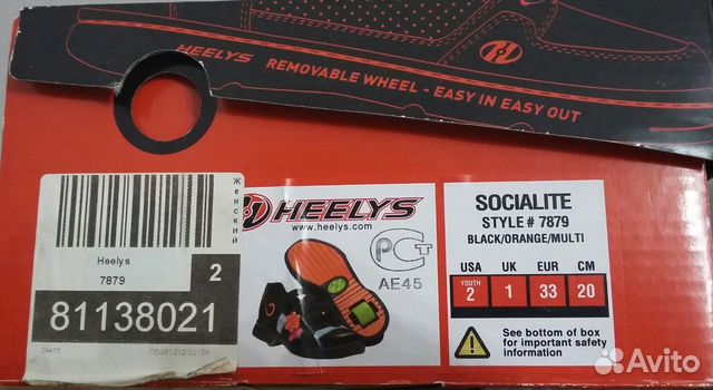 Роликовая обувь Heelys для девочки Роликовая обувь Heelys для девочки