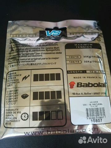 Струна Babolat Touch