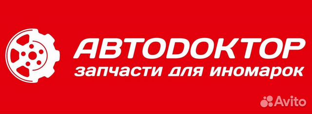 Менеджер по продажам автозапчастей