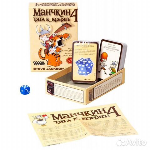 Настольная игра-дополнение к игре Манчкин 4