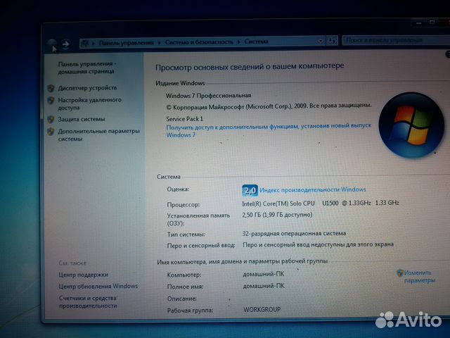 Очень компактный и стильный Sony Vaio VGN-TX5XRN Очень компактный и стильный Sony Vaio VGN-TX5XRN
