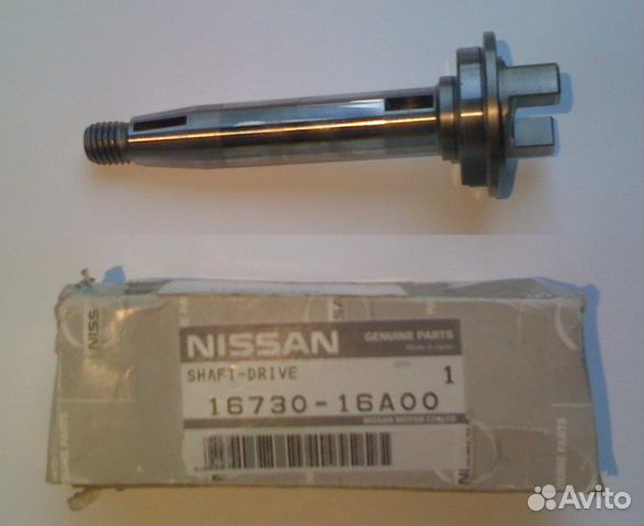 Вал Тнвд 16730-16A00 для Nissan Вал Тнвд 16730-16A00 для Nissan