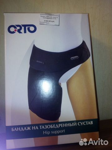Бандаж для тазобедренного сустава орто неприятные ощущения боль тазобедренном суставе медикаменты помогали поставлен диагноз тре