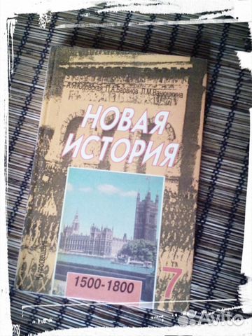 Продам школьные учебники Продам школьные учебники