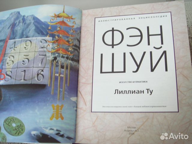 Книги для дома и дачи