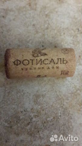 Пробки винные