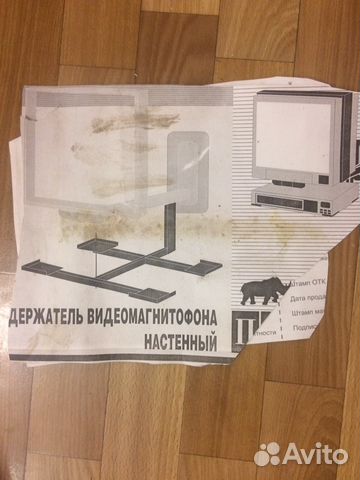 Кронштейн держатель подставка