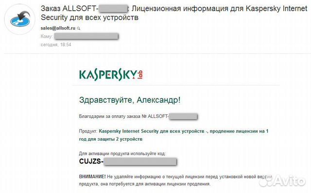 Ключ На Касперский Интернет Секьюрити