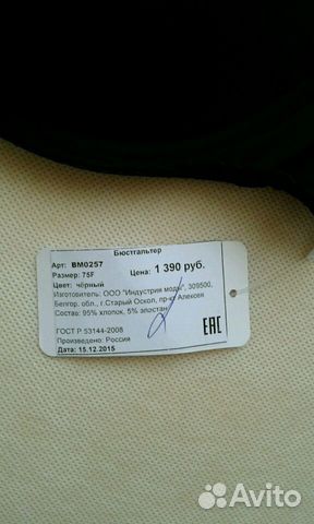 Новый бюст для беременных и кормящих Новый бюст для беременных и кормящих