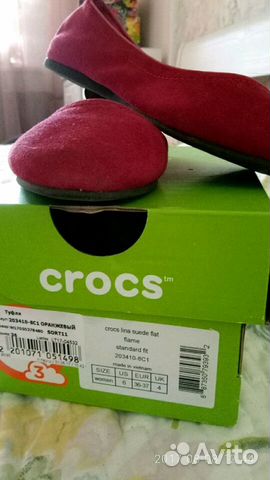 Crocs